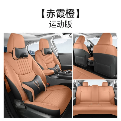 Modelə uyğun (Original) oturacaq örtükləri – available seat cover - cabernet-orange-sports-edition-front-and-rear-all-inclusive-toyota-bz32023-2024-model