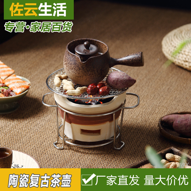 围炉煮茶提梁壶冬季煮茶壶朋友聚会泡茶壶露营野餐陶瓷复古茶壶