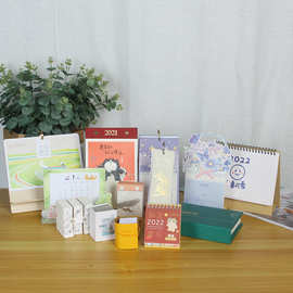 2026马年商务台历个性月历365天日历定制图片公司文案限定台历式