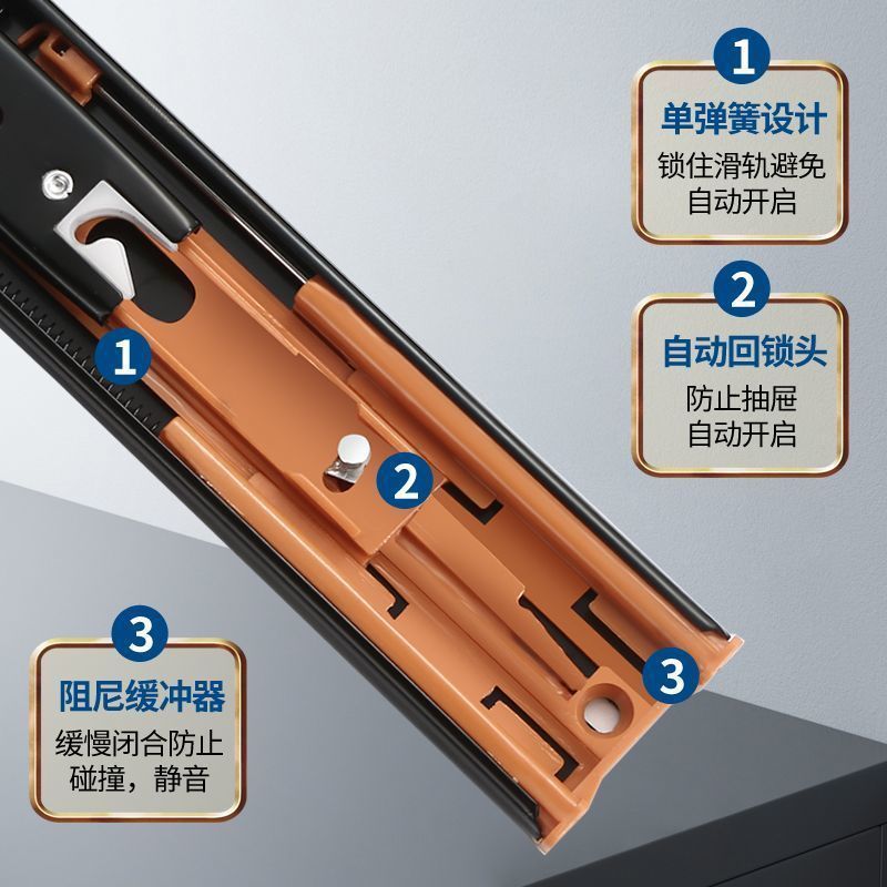 加厚304不锈钢抽屉轨道阻尼缓冲滑轨自动闭合反弹家用静音3节导轨|undefined
