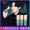 zeesea make up base Makeup before the milk Primer Pretty Moisture Replenish water moist quality goods Jia Qi Li recommend