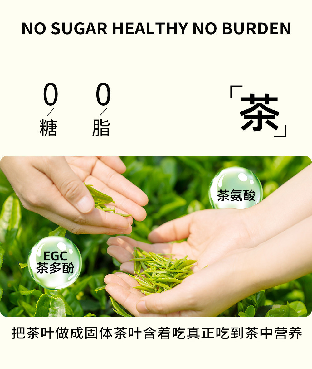 Tea Leaf Breath Freshener Lozenges Peach Oolong Jasmine Yashi Xiang Flavors Bottle specifications
