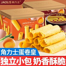 ����ʿ�����������ʽ�S��ζ�u�������С��ʳ���eС��ʳƷ��Y��