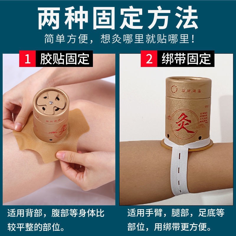Elastic Moxibustion Bandage Strap for Moxa Box Holder Adjustable Fixing Band specifications