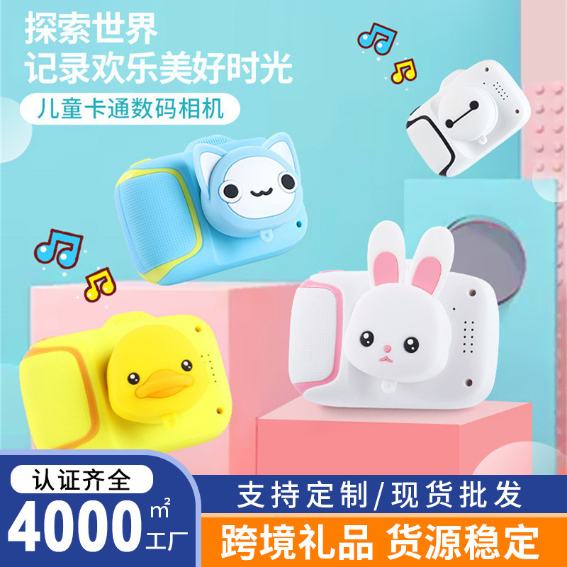 High-Definition Cartoon Mini Children's Camera Student Camera Toy  Cute Digital Camera for Photography and Videography