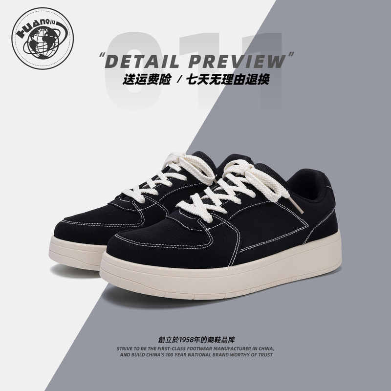 Universal Black Board Shoes Men's ZHQ5727 New Spring Men's Shoes Fashionable All-match Men's Platform Height Increasing Casual Shoes Universal Black Board Shoes Men's ZHQ5727 New Spring Men's Shoes Fashionable All-match Men's Platform Height Increasing Casual Shoes