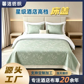 酒店床品套件;化纤床垫;酒店毛巾