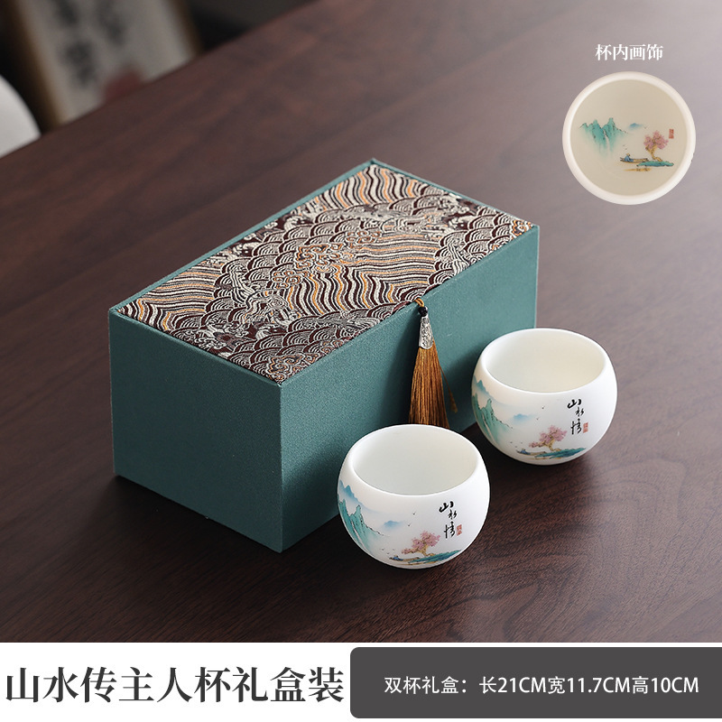 主人杯单杯对杯茶杯茶盏羊脂玉茶具品茗杯高档送长辈实用伴手礼物|undefined