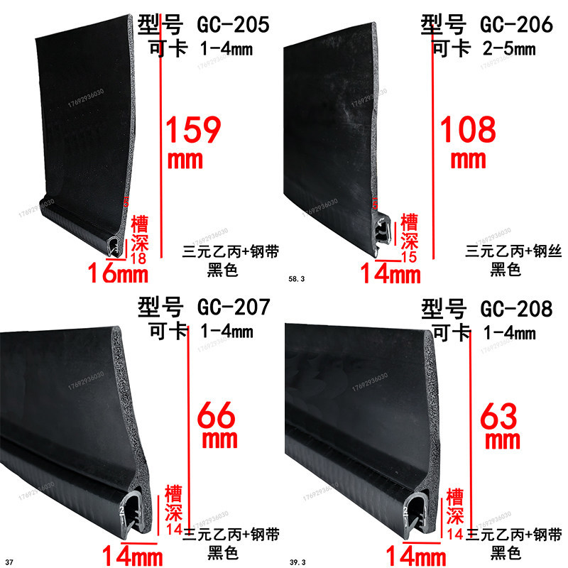 Self-Clamping F-Type U-Type H-Type Winged Sealing Strip Mechanical Edge Sealing Water-Blocking Anti-Collision Rubber Strip for Tricycle Door Edges