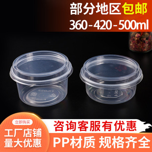 һ������A��ˮ���ƺ���360ml420ml500ml���w���к��pƤ�̺б���