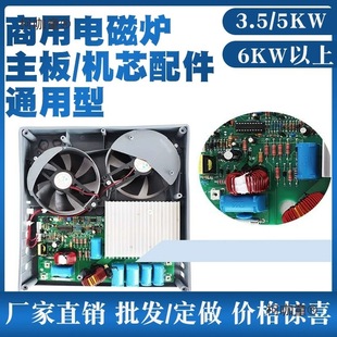 ���]����늴Št���220V5000W 3500W�Դ�����������Рt�C��̫��