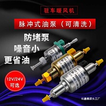 ��ů�v܇�ӟ�����ů�����ȫͨ���ͱù��͟o���}�_12V24V�o��