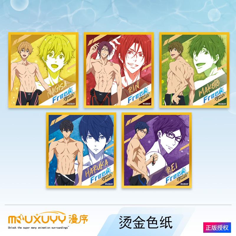 Authentic Authorized Free! Men's Swimming Club Animation Peripherals Seto Matsuoka Rin Orange Zhenqin Hot Stamping Color Paper