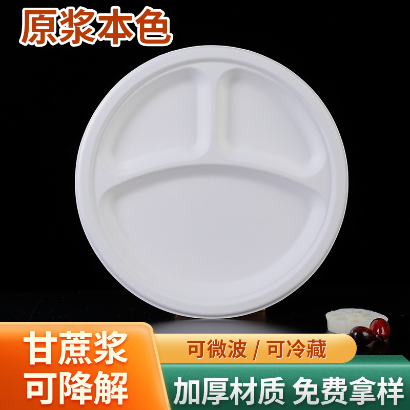 Sugarcane Pulp Disposable Degradable Dinner Plate Multi-grid Disc Multi-grid Light Food Fat-reducing Takeaway Lunch Box Thickened Dinner Plate