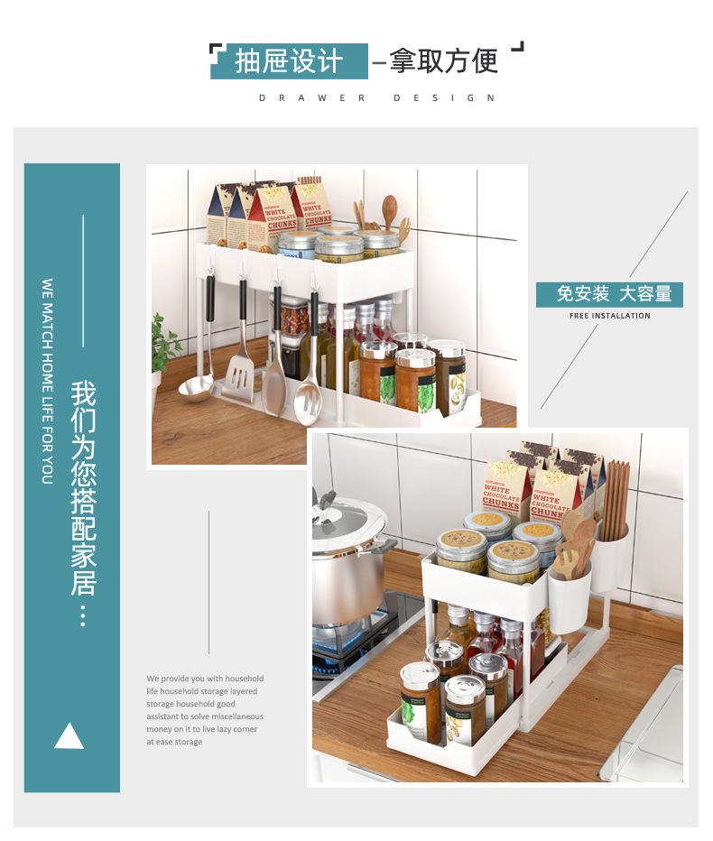 推拉架详情(1)_10