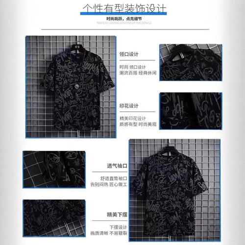 New trendy brand printed short-sleeve men's summer thin model Japanese cool t-shirts for men large size loose casual men's T-shirts trendy