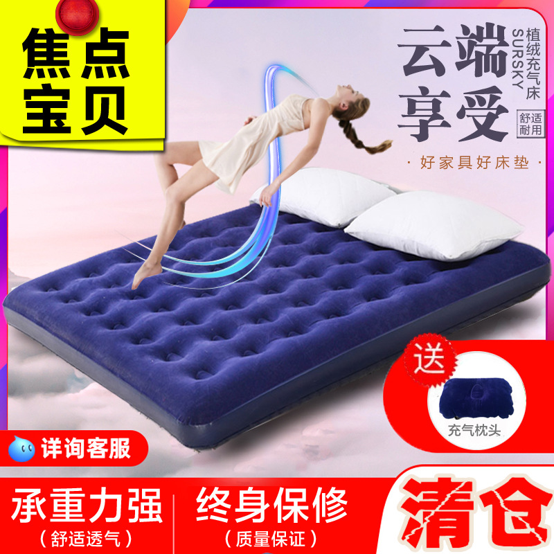 Airbed Double Household Folding with 1.8m Inflatable Bed Outdoor Tent Inflatable Mattress Portable Air Bed