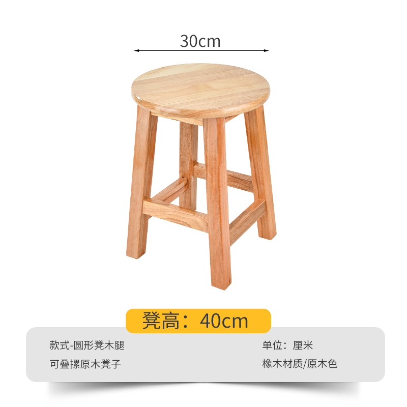 40CM-方横杠加厚款-橡木材质-承重700斤-免安装