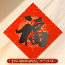 2025���¿����t�������͕���ɫ���s��⸣���N�T���´��b�