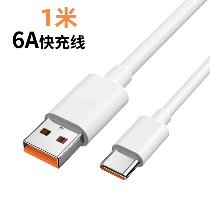 華為66W急速充電ヘッドmate20/30pro栄光30フラッシュ充電プラグv20v30携帯電話充電器を適用する|undefined