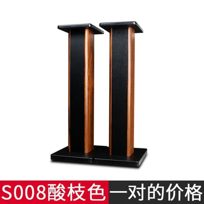 Electric car big tripod – Quality Stand Desktop Speaker Base - s008-rosewood-70cm-height-price-per-pair