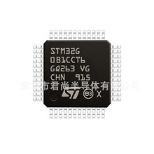 STM32G0B1CCT6 LQFP48 MCUƬCԭbSTM32G0B1CET6оƬIC