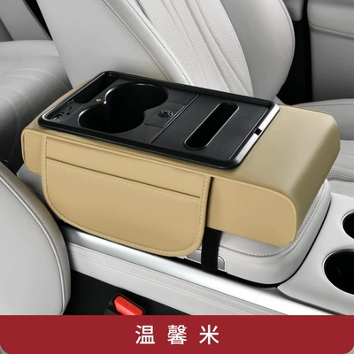 Armrest box: with Aromatherapy Sprayer - glossy-warm-rice