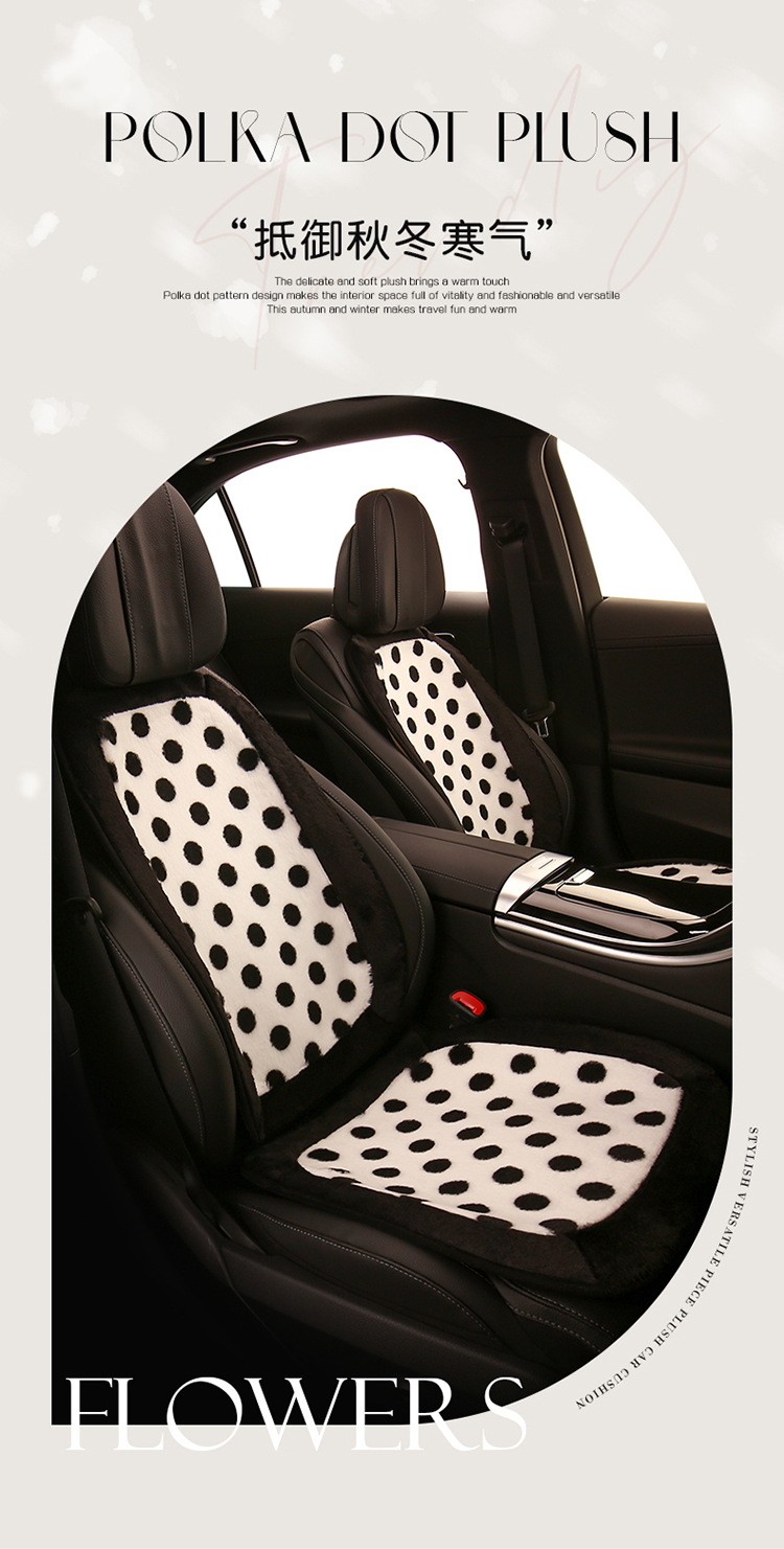 Car cushion winter short plush polka dot black and white cute women's car seat cushion seat cushion Internet celebrity polka dot seat cover