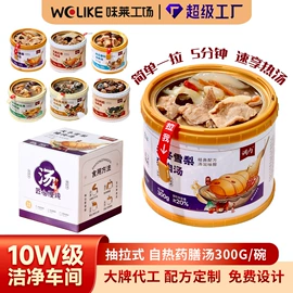 燕窝;其他滋补;鱼胶/花胶