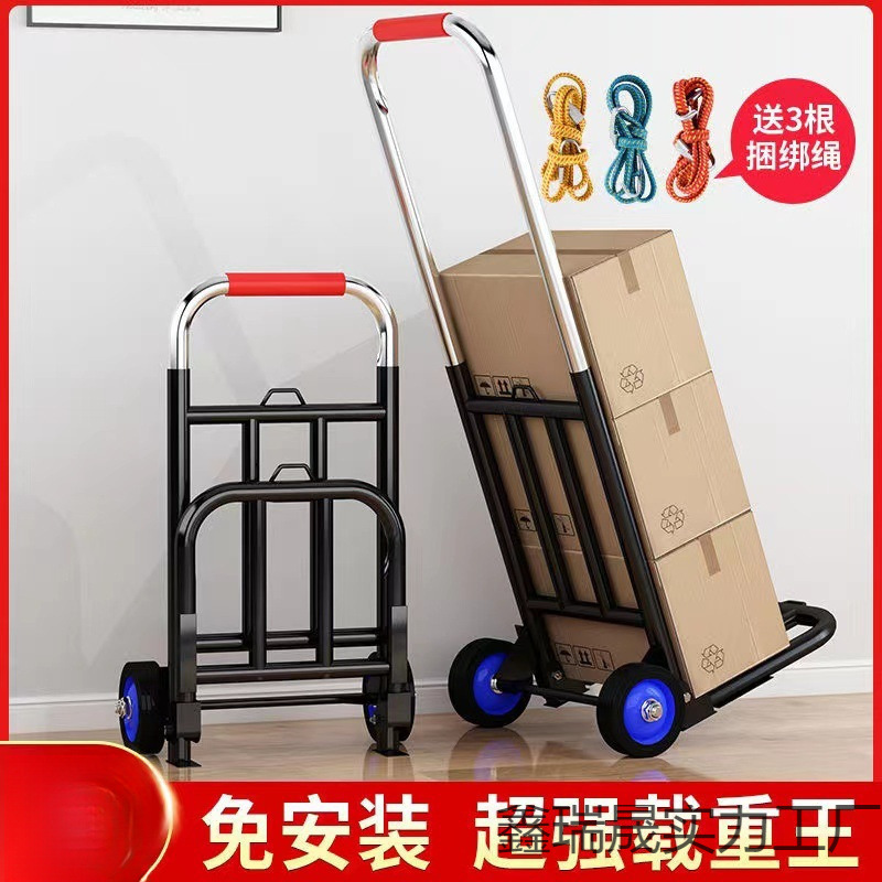 Foldable Small Cart for Home Use, Moving, Shopping, Market Stall, Handcart, Lightweight Portable Luggage Cart