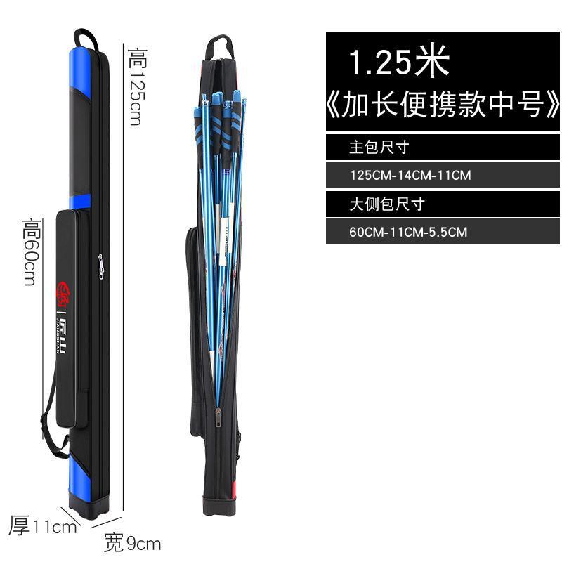 Concha dura 1.25 m bolsa de palo multifuncional bolsa de pesca bolsa de caña de pesca portátil bolsa de fábrica suministro al por mayor comercio