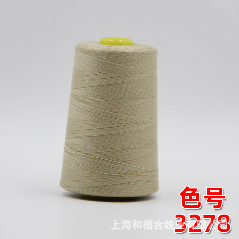 마호가니 컬러 3278