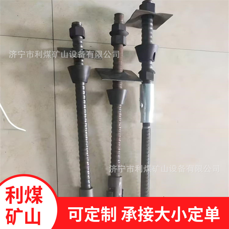 螺纹钢锚杆厂家隧道支护自钻式锚杆32自进式中空注浆锚杆