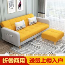 折叠两用功能科技布艺沙发床小户型单双人客厅出租房网红懒人沙发