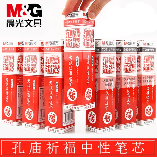 Morning Light Confucius Temple Blessing Gel Pen Refill 0.5mm Full Needle Tube Carbon Black Writing Pen Refill 4011 Wholesale
