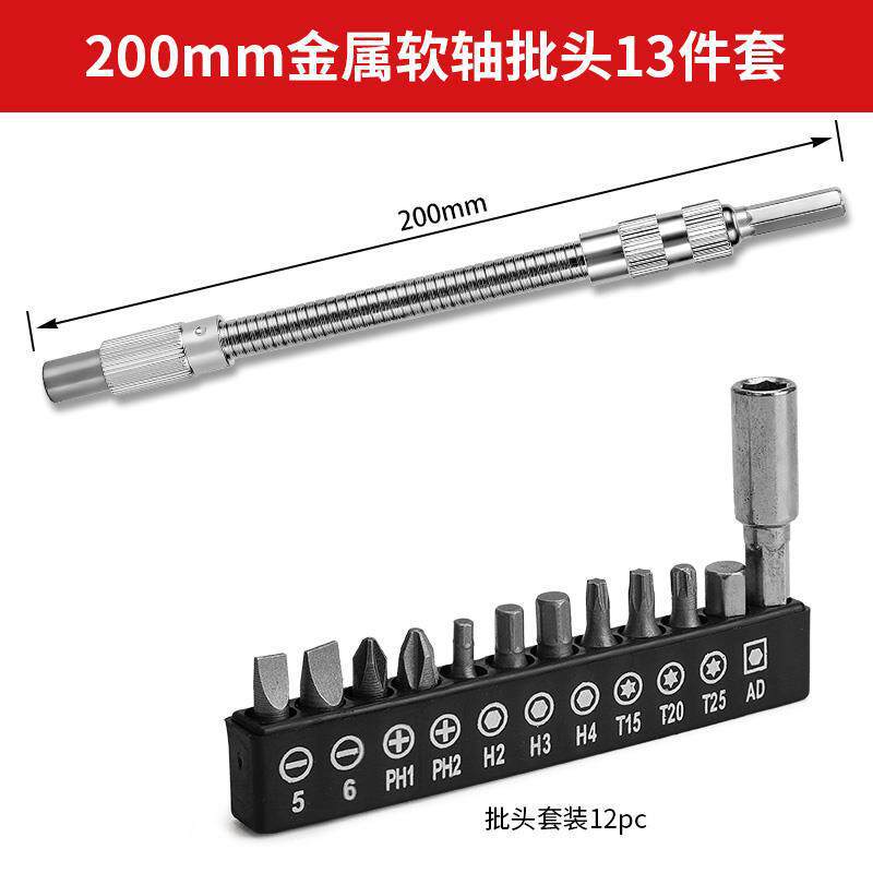 Metal universal flexible eje hexagonal mango de lote cabeza de varilla de extensión manga de extensión varilla de conexión de giro giro destornillador eléctrico