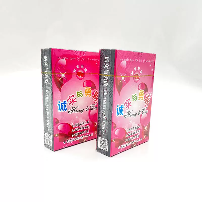 诚实与勇敢扑克牌桌面游戏纸牌酒吧KTV聚会情侣真心话大冒险桌游