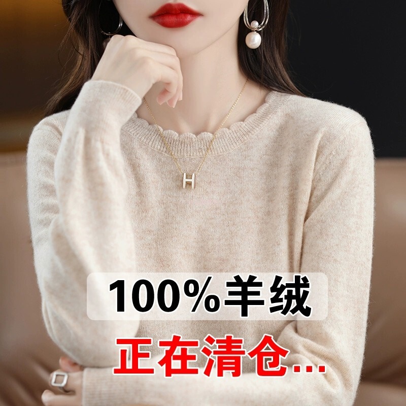 Soft and Casual Lace Round Neck Bottoming Shirt for Women, New Style 2023 Autumn and Winter Knitwear, Long-Sleeved Knitwear, Loose Soft and Casual Lace Round Neck Bottoming Shirt for Women, New Style 2023 Autumn and Winter Knitwear, Long-Sleeved Knitwear, Loose