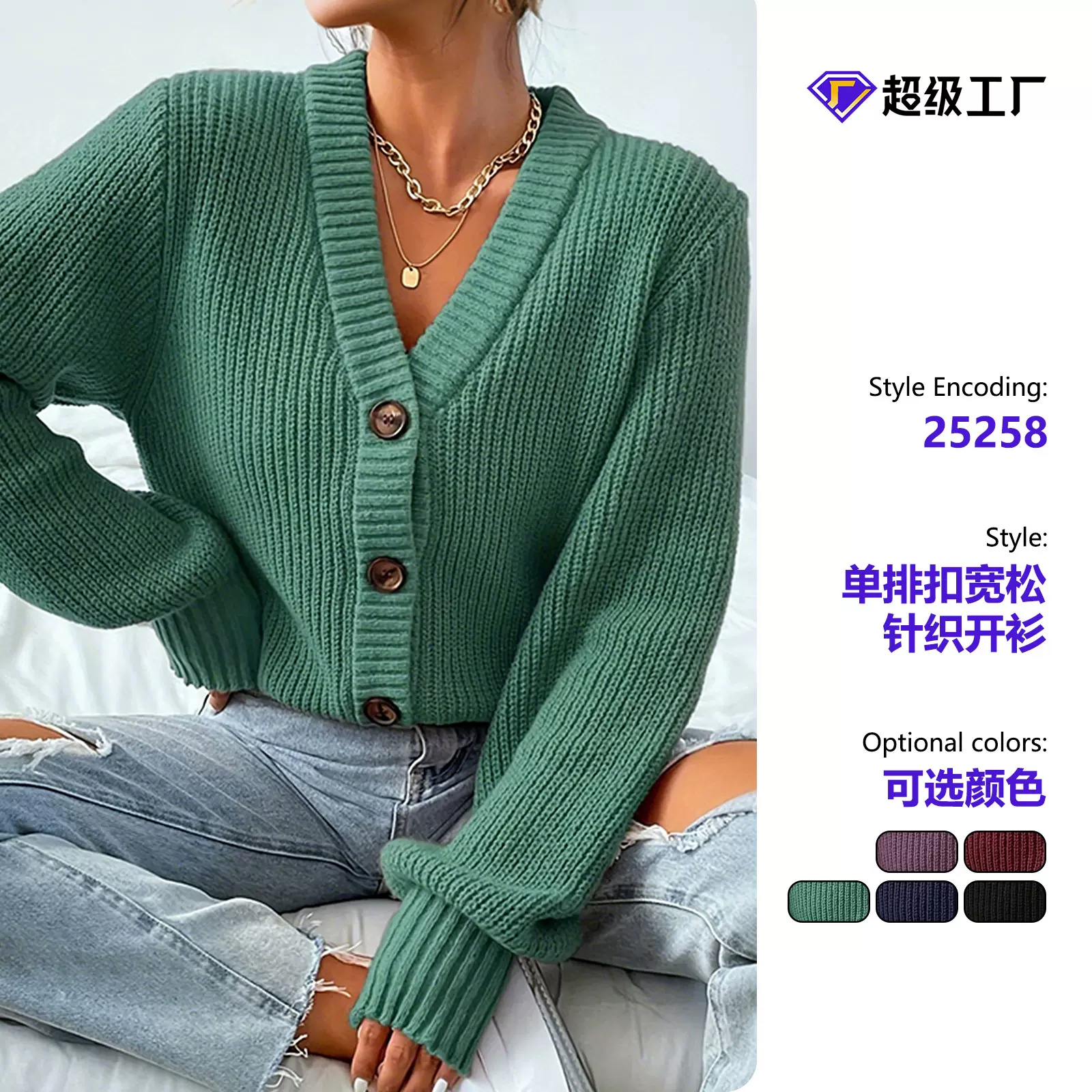 欧美跨境秋冬新款v领女宽松百搭针织开衫毛衣慵懒风亚马逊新款