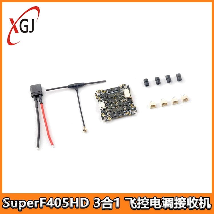 Super F405hd ELRS 3 -in -1 Flying Control Endential End 2.4GHz ELRS receiver 20A ESC