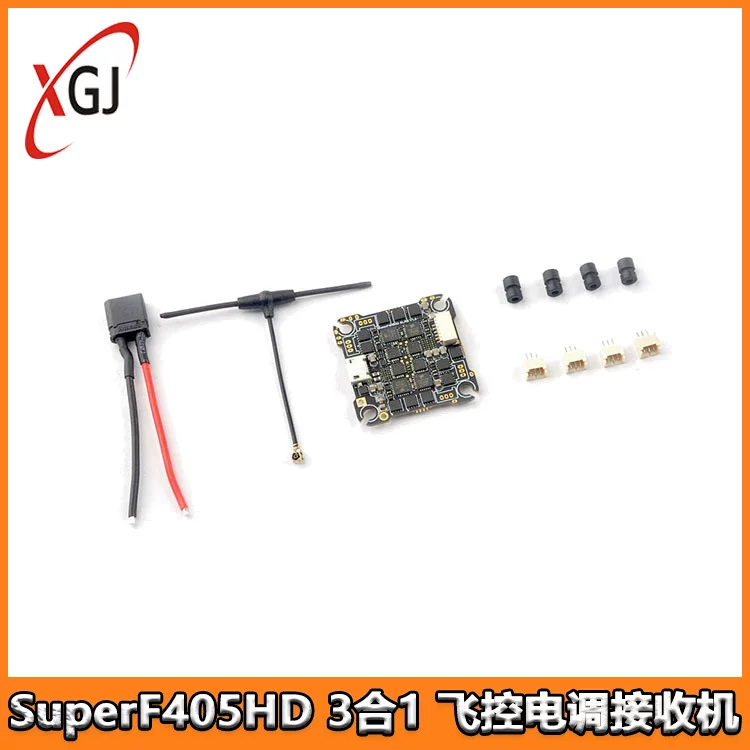 Super F405hd ELRS 3 -in -1 Flying Control Endential End 2.4GHz ELRS receiver 20A ESC
