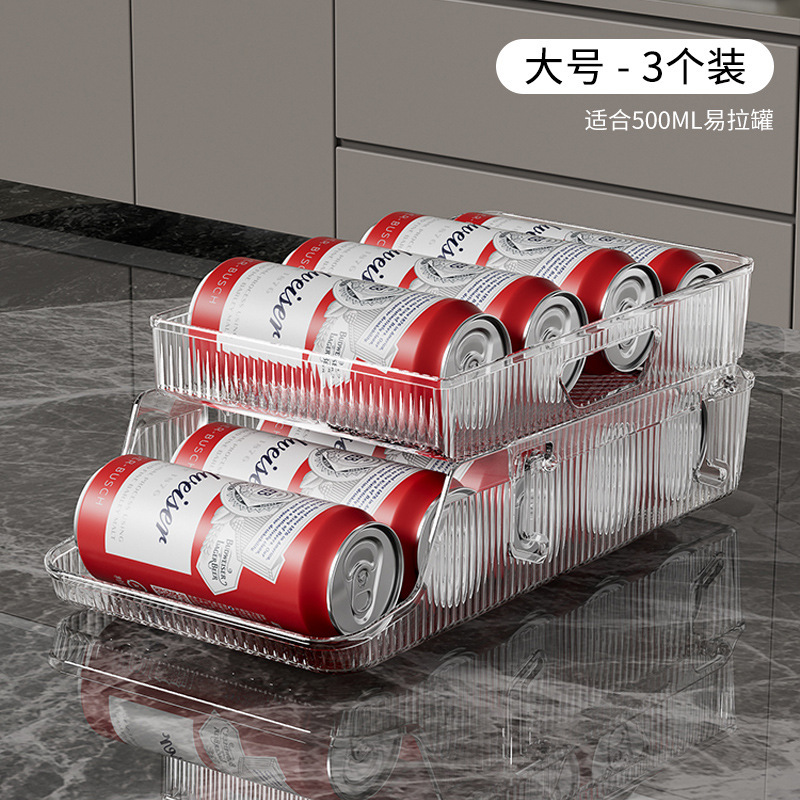 多层可堆叠冰箱饮料收纳盒罐头啤酒可乐易拉罐自动补位整理收纳架|undefined