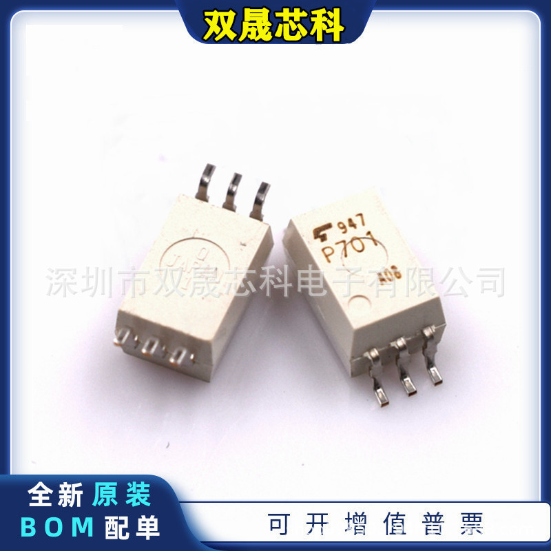 TLP701(TP,F) SOP6 MOSFET/IGBT栅极驱动器 原装正品贴片光耦P701