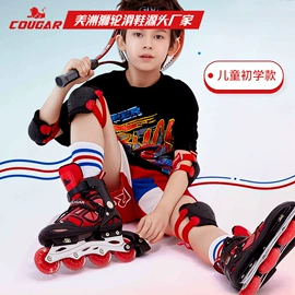 轮滑、速滑;组合运动户外护具