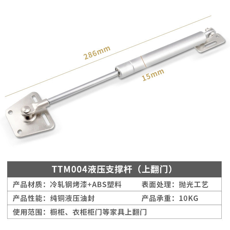 Fabricante de puerta solapa hidráulica tatami soporte de aire barra de presión de aire gabinete resorte de gas barra de soporte gabinete barra de techo de vapor neumático