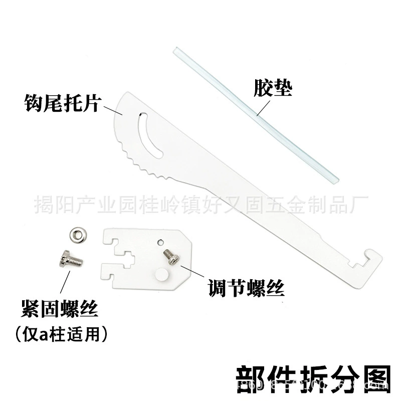 Adjustable accessories, bag strap, stand, glass skateboard