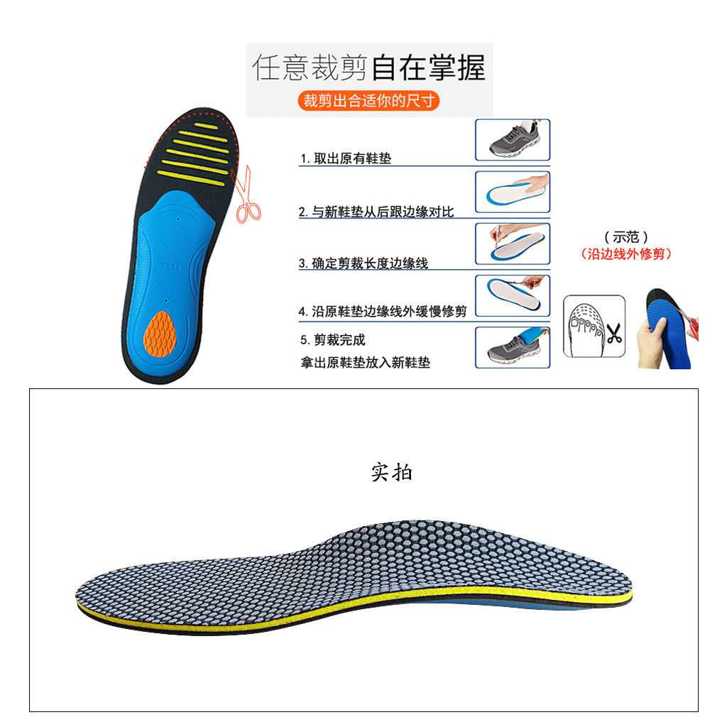 plantilla de corrección de arco de pie plana de pie interior y exterior de ocho caracteres de arco de pie ortopédico soporte plantilla de zapatos deportivos masculinos y femeninos