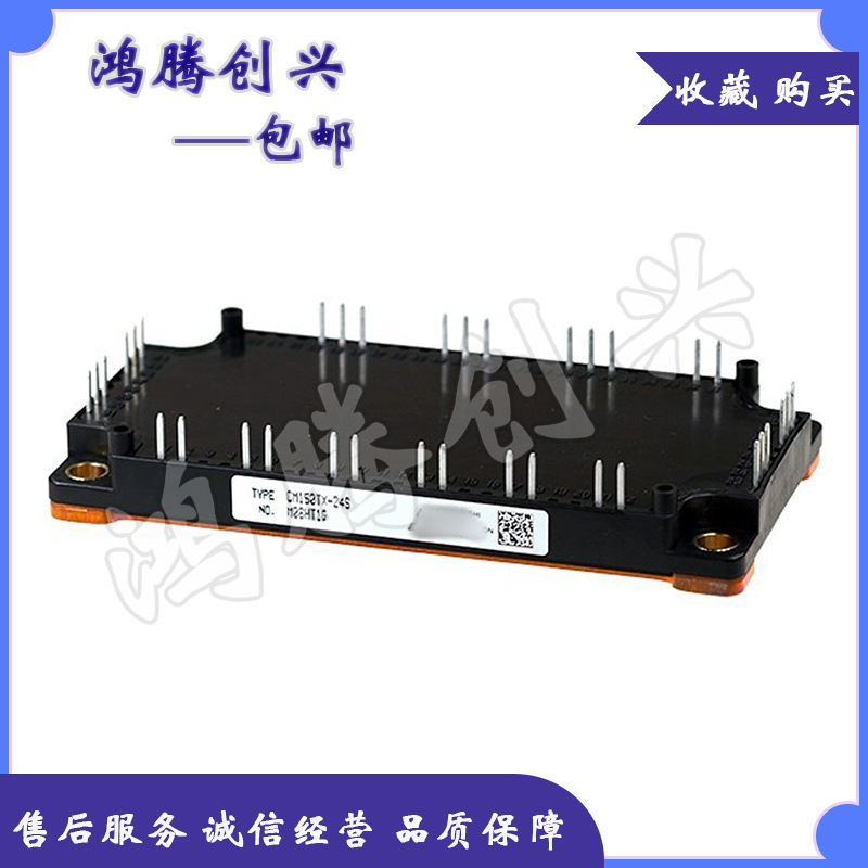 Power module CM150TX-24S CM100TX-24S CM150TX-24S1 M200DX-24S bargaining