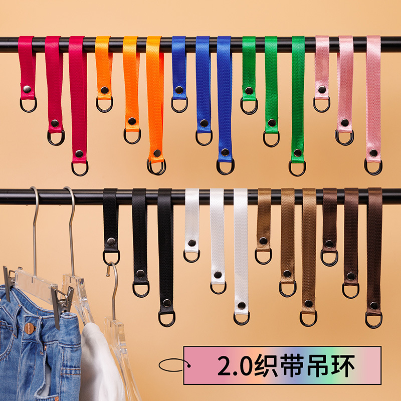 2.0 Webbing Clothing Store S Hook Hanging Ring for Hanging Clothes and Jeans Display Sports Canvas Strip Height Adjustment Hook Logo 2.0 Webbing Clothing Store S Hook Hanging Ring for Hanging Clothes and Jeans Display Sports Canvas Strip Height Adjustment Hook Logo