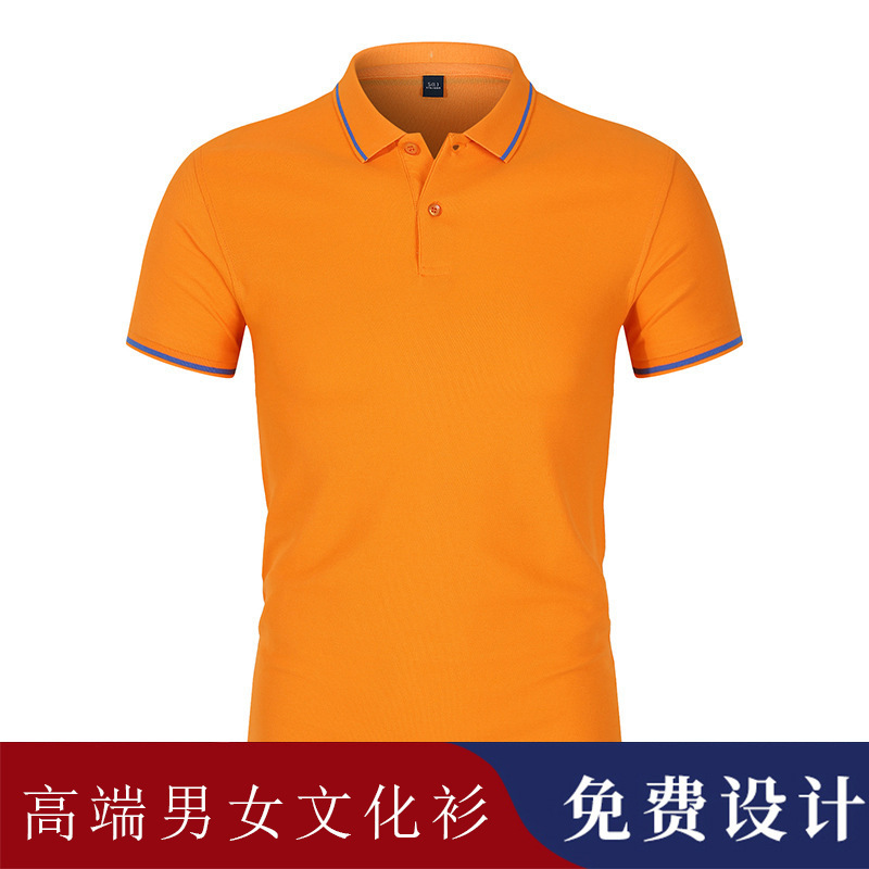 210g40 Austrian Lauderdale Bead Short sleeved POLO Shirt pass CF561